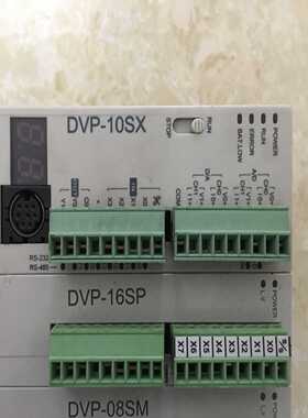 （议价）PLC扩展模块DVP-10SXDVP-08SM