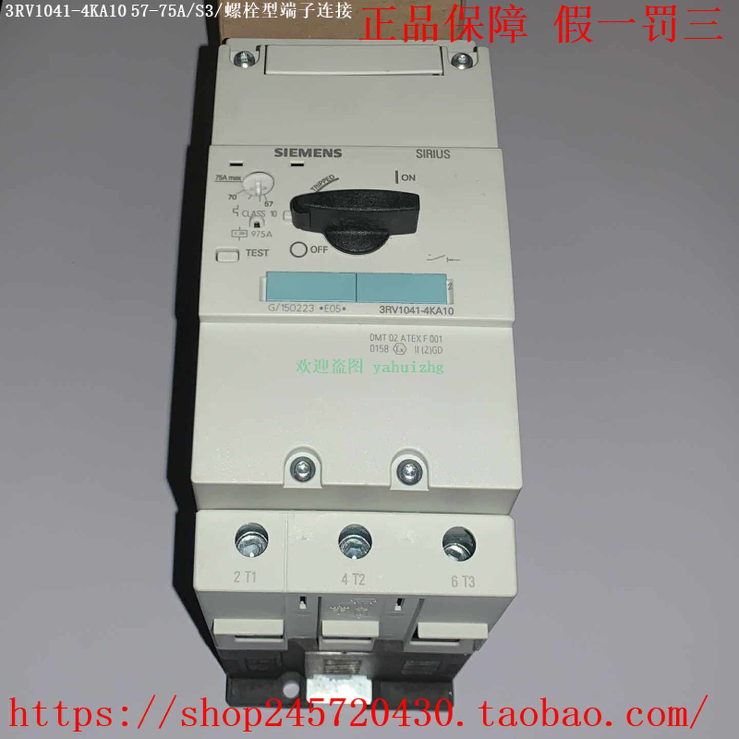 3RV1041-4FA10/4HA103RV1041-4JA10西门子电机保护断路器