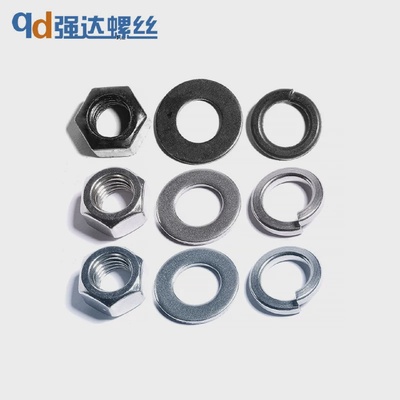 304不锈钢螺母平垫弹垫组合套装碳钢发黑镀锌螺帽平弹垫圈套餐