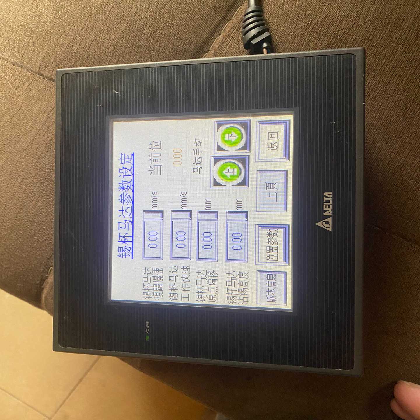 议价AELTADOP-B05S111工控屏拆机工控屏，功能正