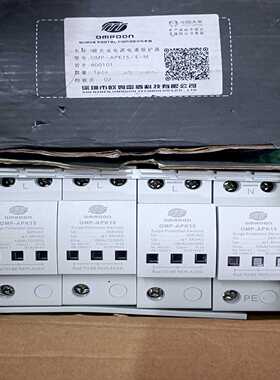 欧姆雷盾一级浪涌保护器OMP-APK15/4-M询价