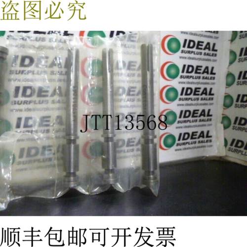 供应ZTOOL AM37811D63版本