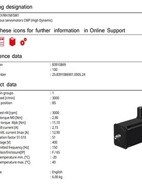配件sew伺服电机CMP63SKYRH1MSM1全新原装正品议价议价