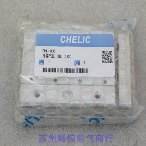 供应*现货销售*全新气立可CHELIC气缸 FML10*30 现货FML1030*