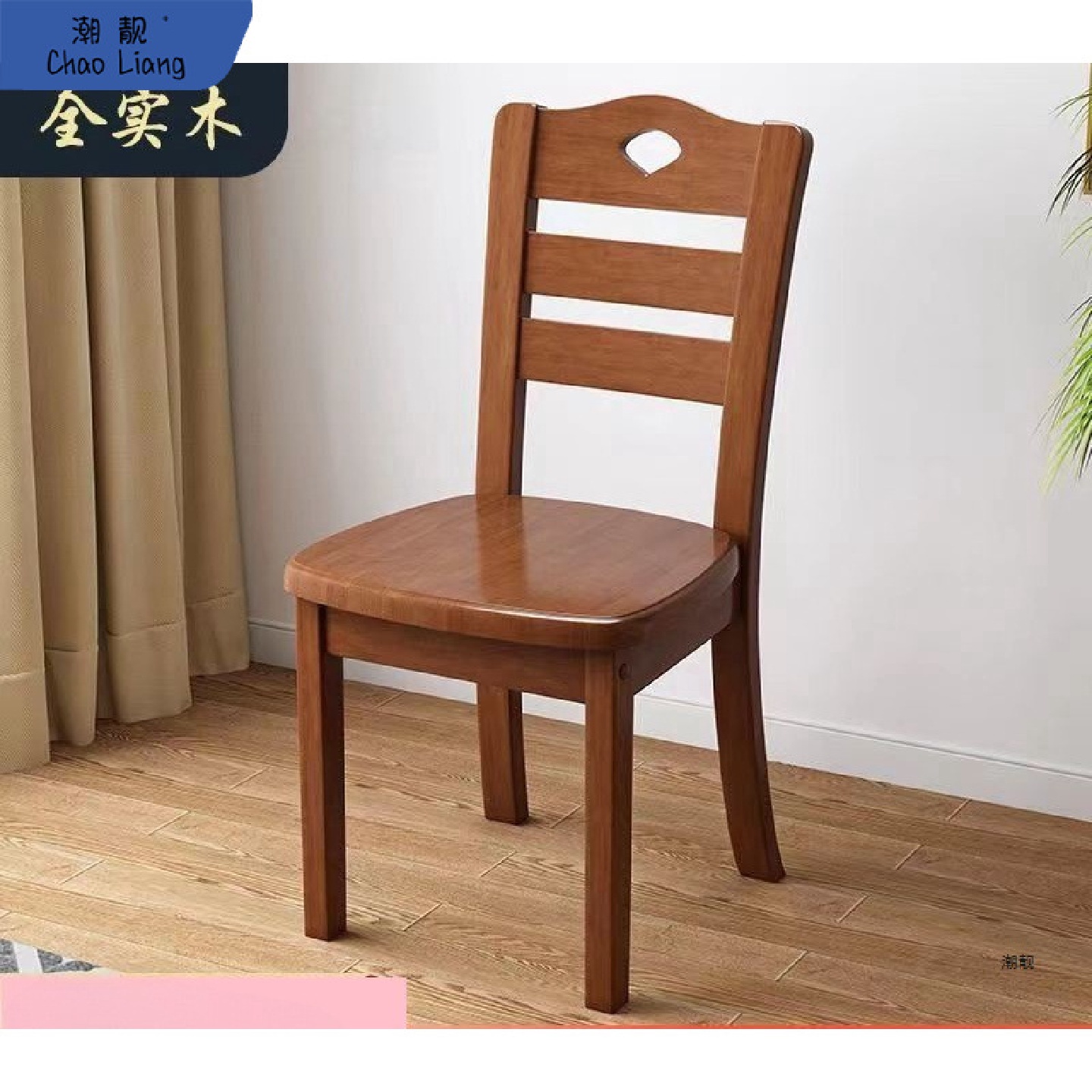 全实餐椅家用餐桌椅子靠背椅凳子简约现代中式餐厅椅麻将书包新品