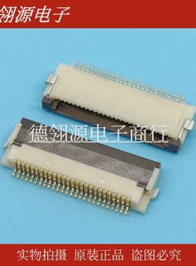FH12-26S-0.5SH0.5mm间距26pin翻盖下接HRS广濑全新原装连接器