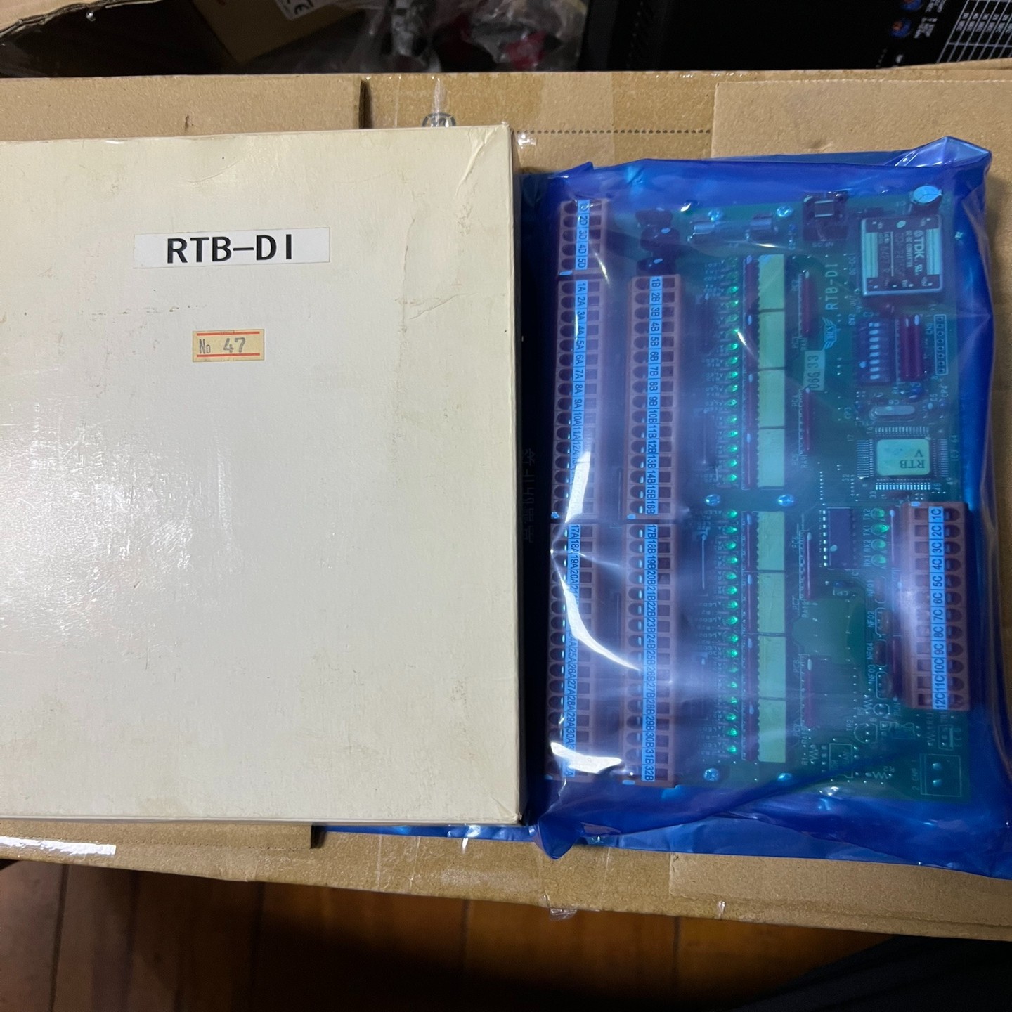 JRCS机舱釆集模块,RTB-DI,全新原装,RTB-DO--议价商品