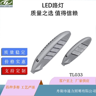 供应路灯头外壳铝压铸灯头市政道路工程灯头led模组路灯