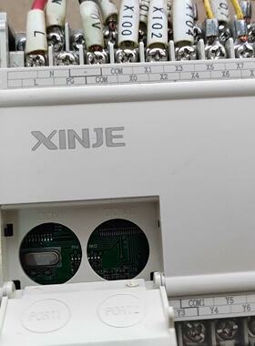 信捷PLC扩展XC532TE加XCE16X16YT拍前询价下单