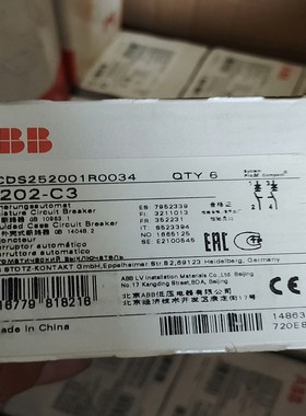 S202-C3 ，ABB2P断路器，带包装，具体成色~询价