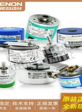 议价-光电旋转电机编码器提供安装指导DXS62/2000ACFL10FCBR010