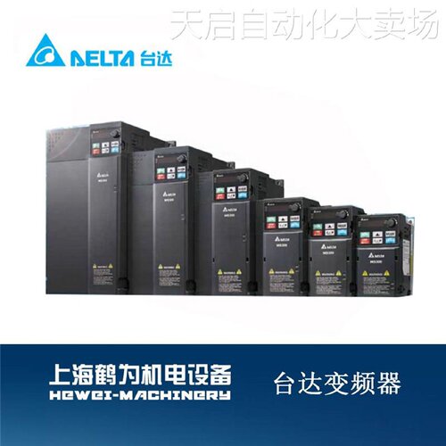 议价VFD4A8MS21AFSAA台达变频器1P230V 0.75kW 内置刹车单元 内置