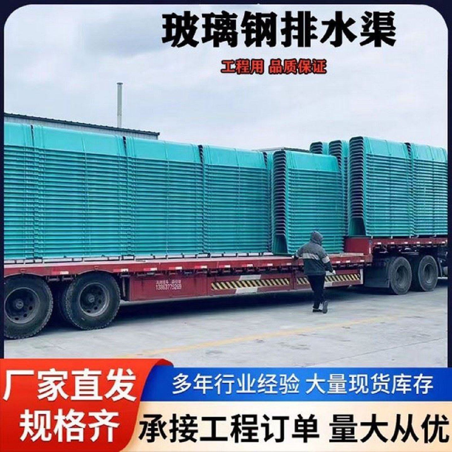 玻璃钢排水沟高速公路排水槽农田排水水渠农田水垄沟水道排水沟,基础建材,排水沟槽/盖板,淘宝优惠券,粉丝福利购,淘宝优惠卷