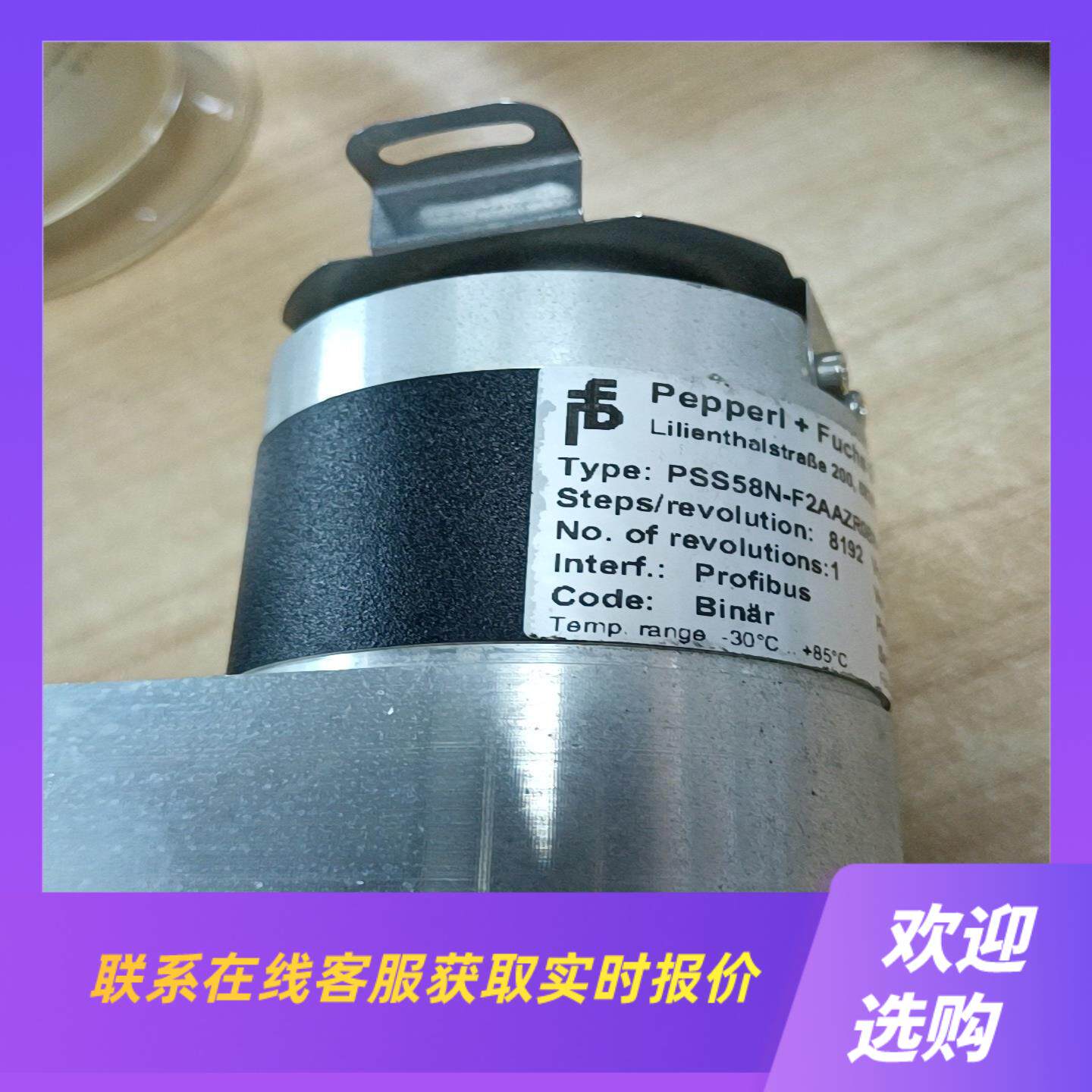 PSS58N-F2AAZR0BN-0013编码器拆机件拍前询价下单