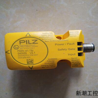 皮尔滋PILZ安全感应开关540055拆机件实物图片功能议价商品