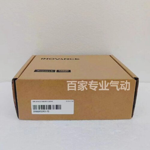 议价汇川伺服驱动器SV660FS5R5I-FS SV660FS5R5I全新原装正品 实