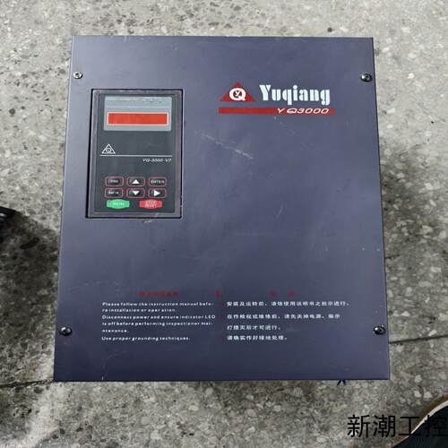 誉强变频器18522KW YQ3000V7-4018G议价商品
