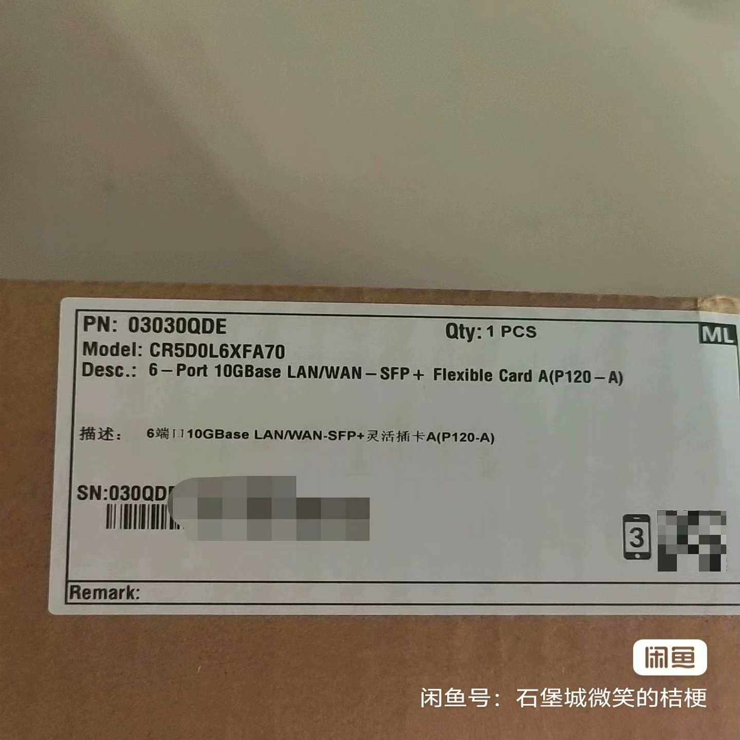 出售华为CR5D0L6XFA70 CR57L6XF0 6端口