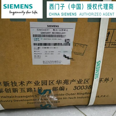议价整流器单元 6SE7022-1EC85-1AA0 馈入/反馈单元 6SE70221EC85