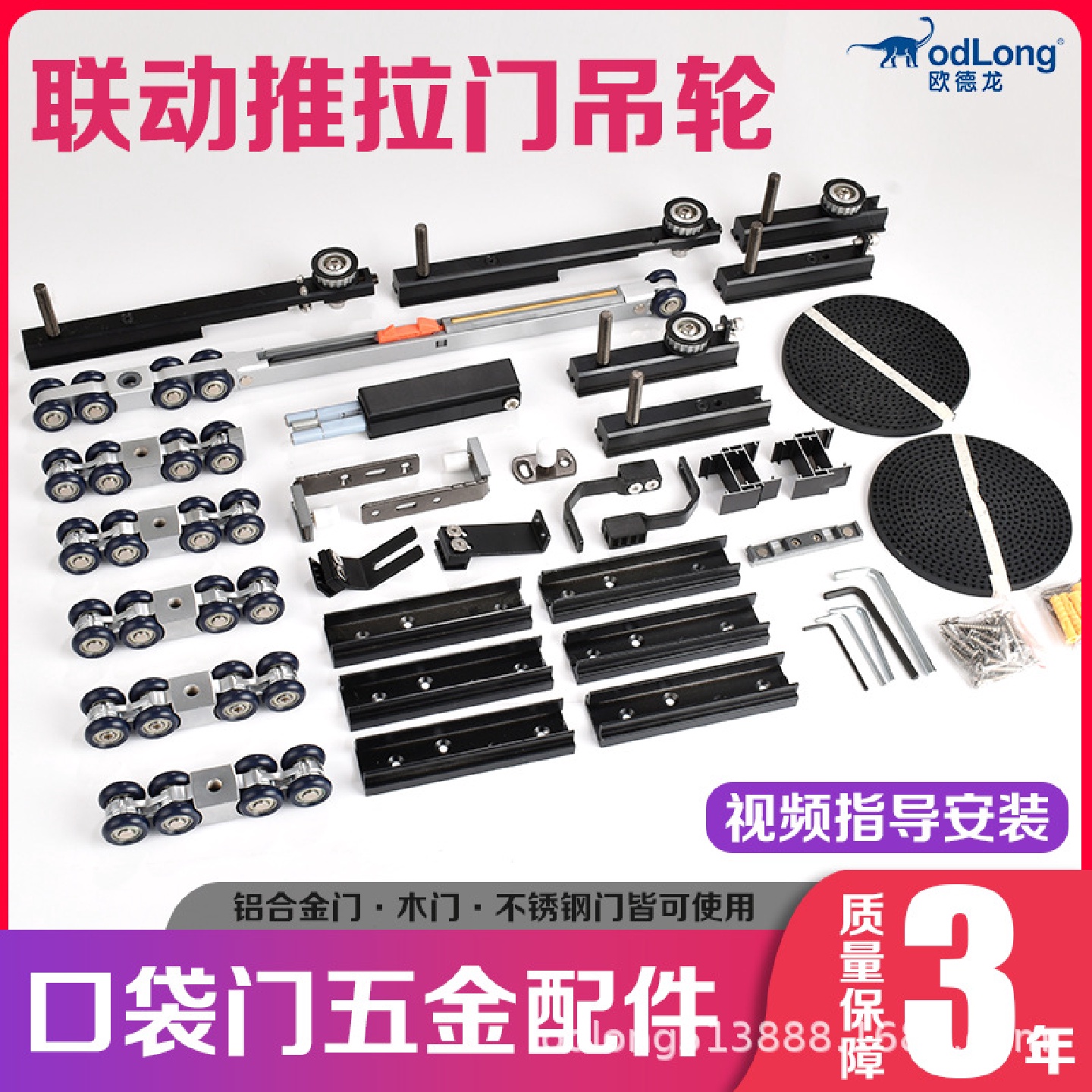口袋门五金配件磁吸三联动推拉门吊轮厨房平移门滑轮玻璃轨道吊轨