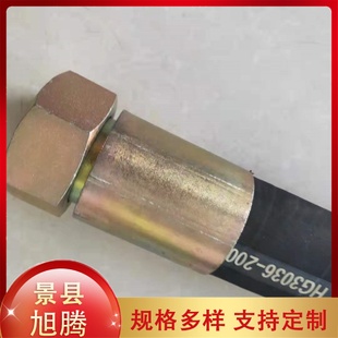 旭腾钢丝编织蒸汽胶管DN51工程机械高压总成两端可扣压接头耐压