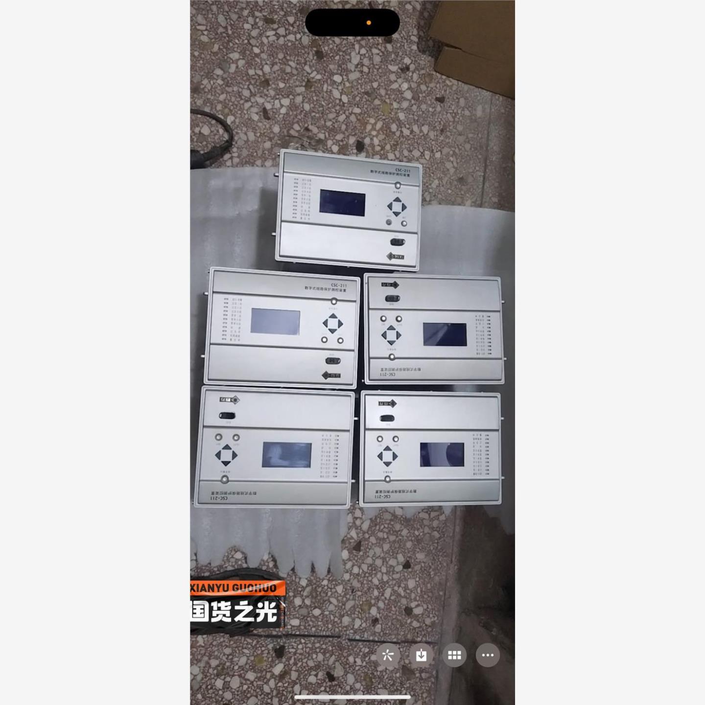 北京四方CSC-211线路保护测控装置 DC220V5A 议