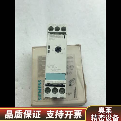 询价-延时继电器3RP15131AP303个.