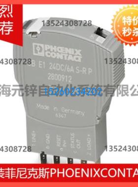 电子设备断路器 - CB E1 24DC/6A S-R P - 2800912