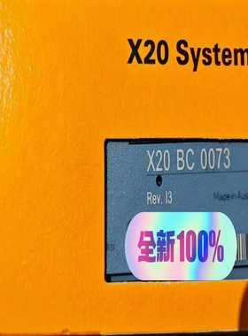 全新通讯模块X20BC0073！原装PLC模块，奥地利