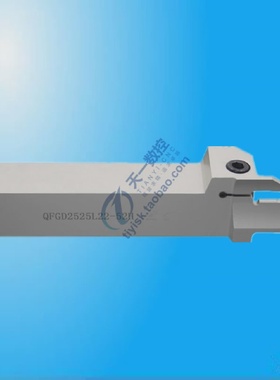 端面槽刀杆QFGD2525L22-52H-64H-90H-130H配双头切槽刀片ZTGD