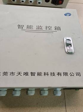 询价~环保视频编码器TWSF-II