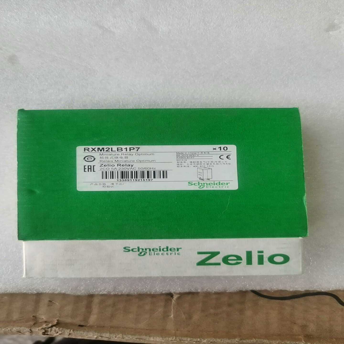 议价Schneider/施耐德电气RXM2LB1P7，插拔式中