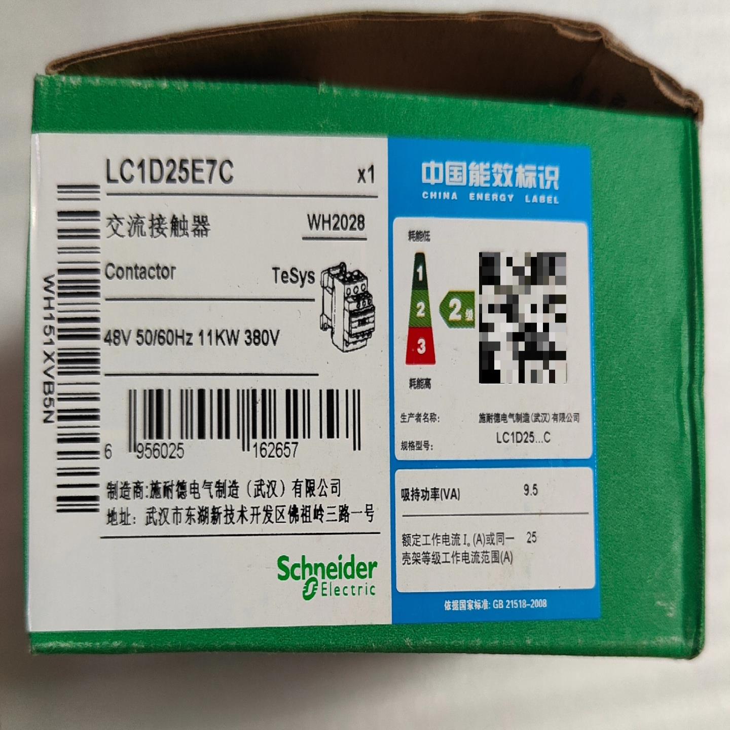 交流接触器LC1D25E7C金典白色12个；议价