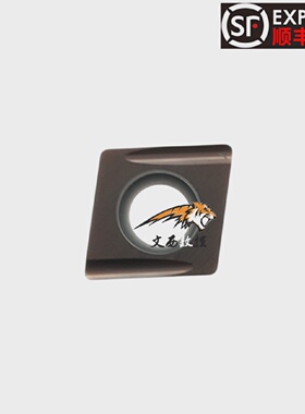 泰格数控刀片CCGT060202ER-UCCGT060204ER-UPVD包邮