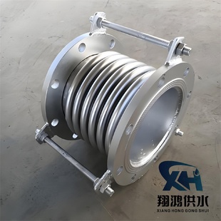 不锈钢波纹补偿器真空膨胀伸缩节蒸汽烟道弹性导流筒金属软管