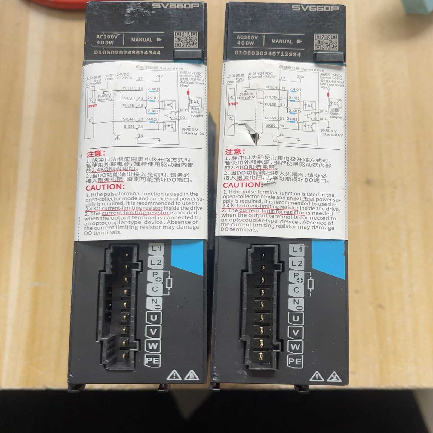 汇川400W伺服驱动器SV660PS2R8I询价