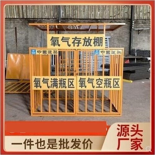工地氧气乙炔存放棚标准化安全检查防护棚二氧化碳丙烷气瓶防护罩