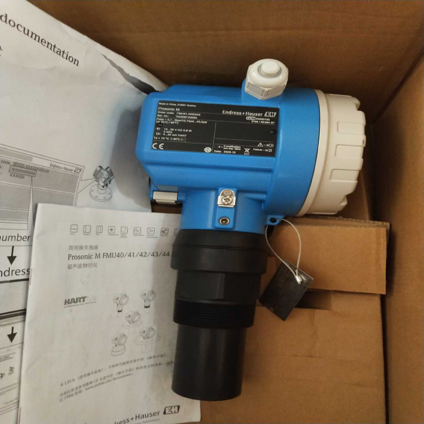 FMU41-ANB2A2。恩德斯豪斯EH超询价