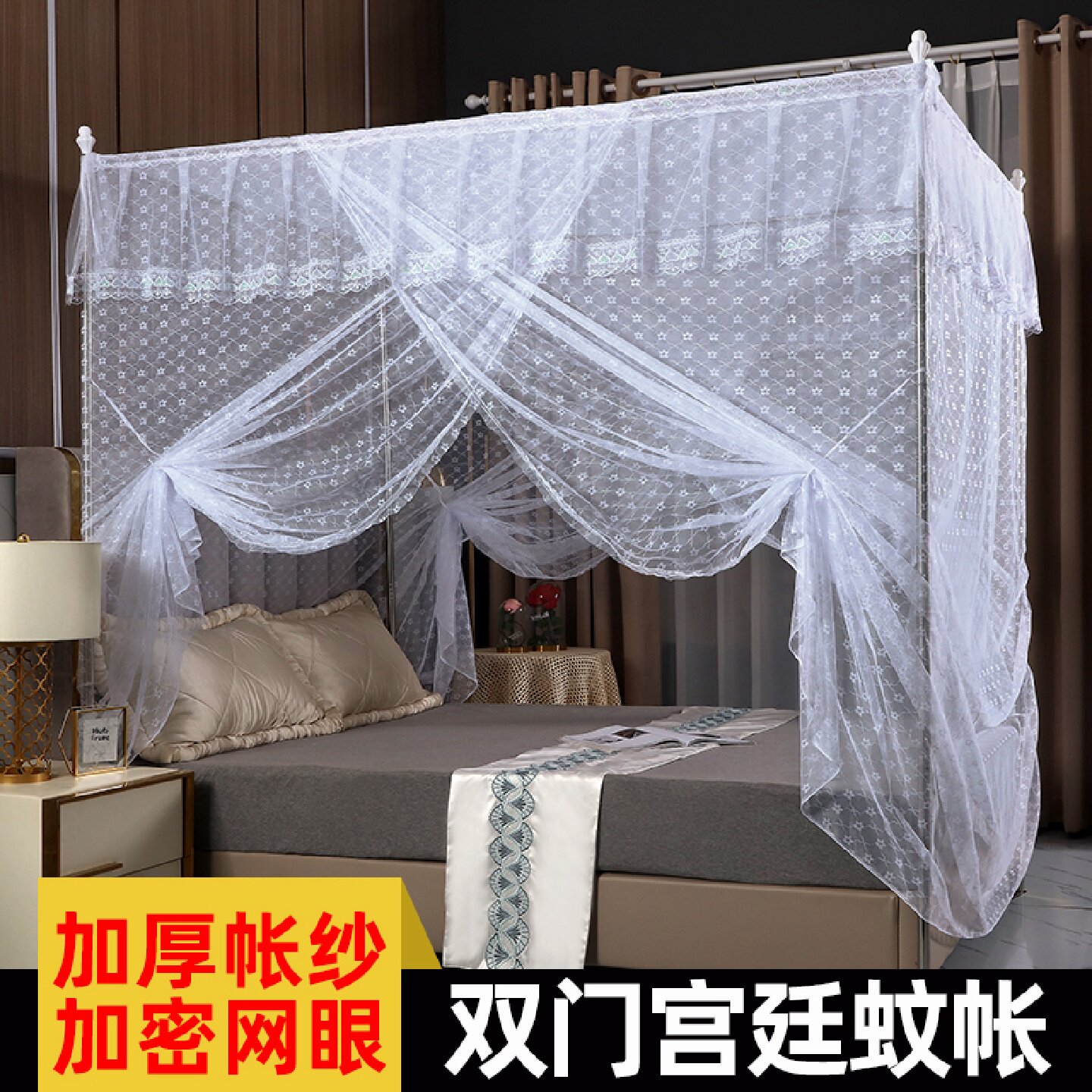 双门蚊帐老式款穿杆式落地传统加密加厚蚊帐双人家用带不锈钢支架