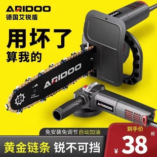 电链锯支架家用小型手持伐木锯多功能磨光机改电赵之孙 角磨机改装
