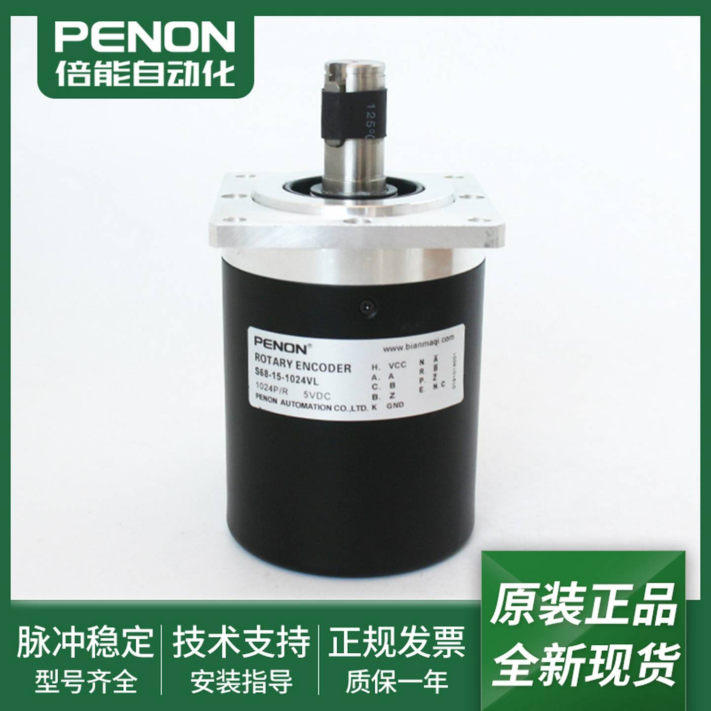 议价-全新现货S68-15-1000ZTIS-1000ZVIS-10z24VL光电旋转编