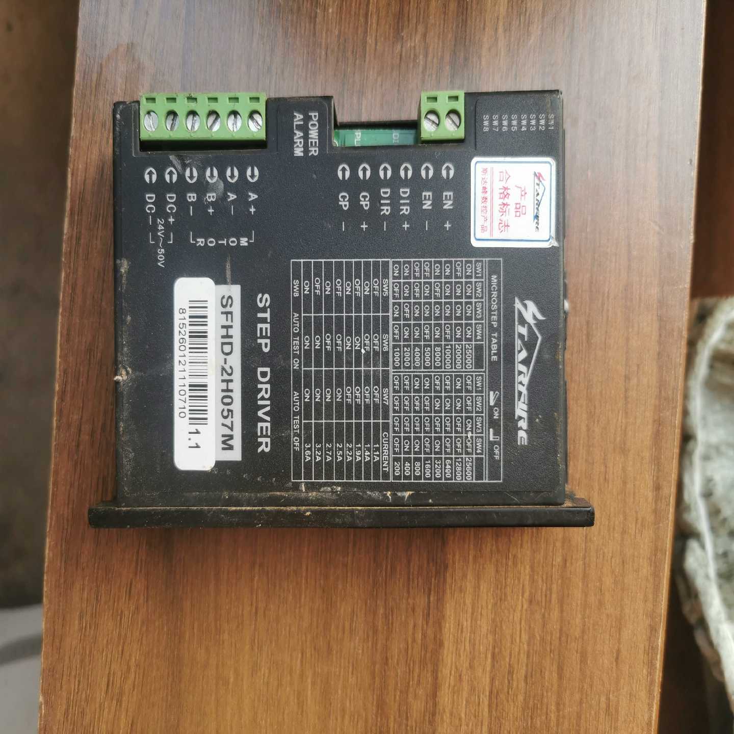 【议价】北京斯达峰驱动器   SFHD-2H057M  有两块