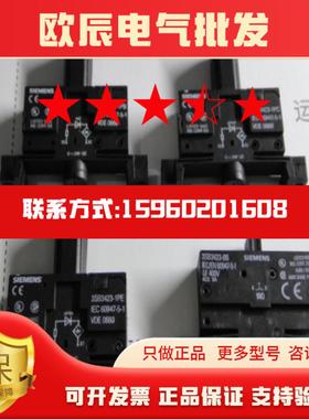 3SB3423-0B0C 3SB3423-1PB1PC1PE OB OC 当天发货