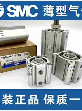议价-SMCR气缸CDQ2A50-10-15D-20D-25D-30D-40D-50D-75D-100D/D