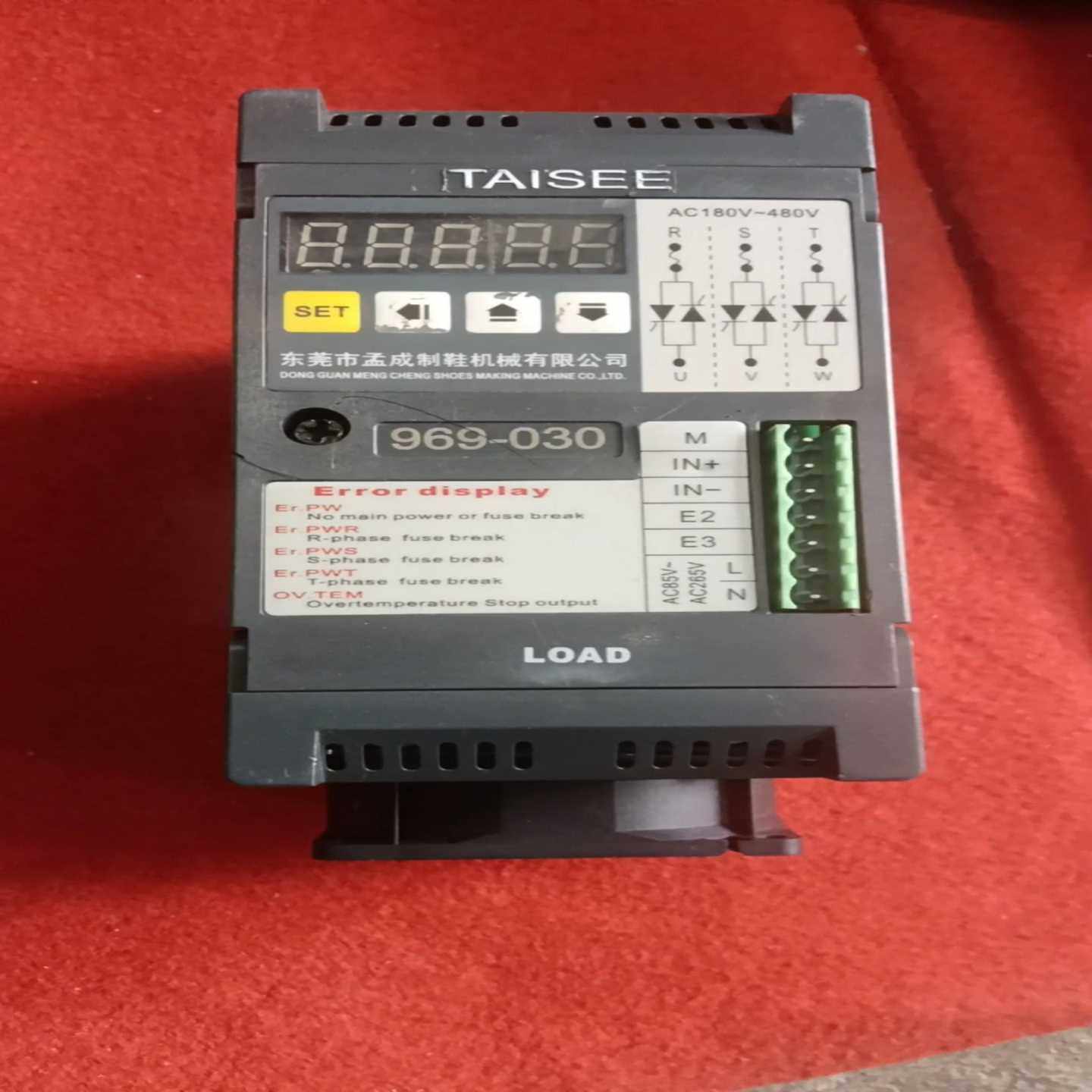 McM孟成969-030，的，功能未知。成色不错，询价