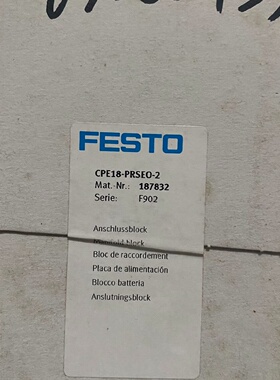 费斯托CPE18-PRSEO-2  187832清库询价