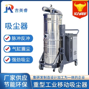 5500工业防爆吸尘器7.5KW大功率桶式 HBK 面粉铁屑镁铝粉尘车间用