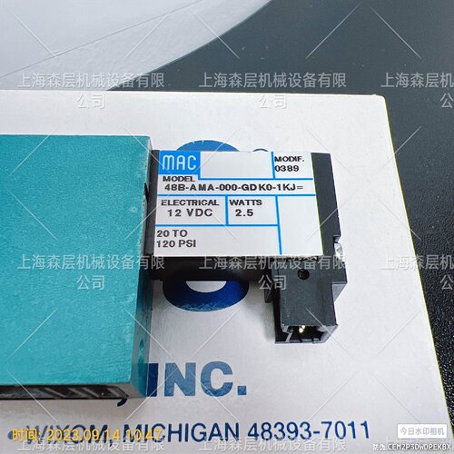 寻XMAC电磁阀48BAMA000GDK01KJ上海森层现货库存优惠供应