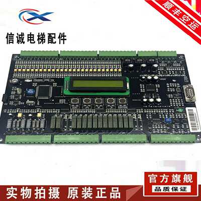议价-怡达和谐电梯主板FR2000-STB-V6V5V9V2/ECE原厂实拍正