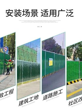 彩钢围挡小草铁皮建筑工地临时隔离围栏市政道路施工泡沫夹心挡板